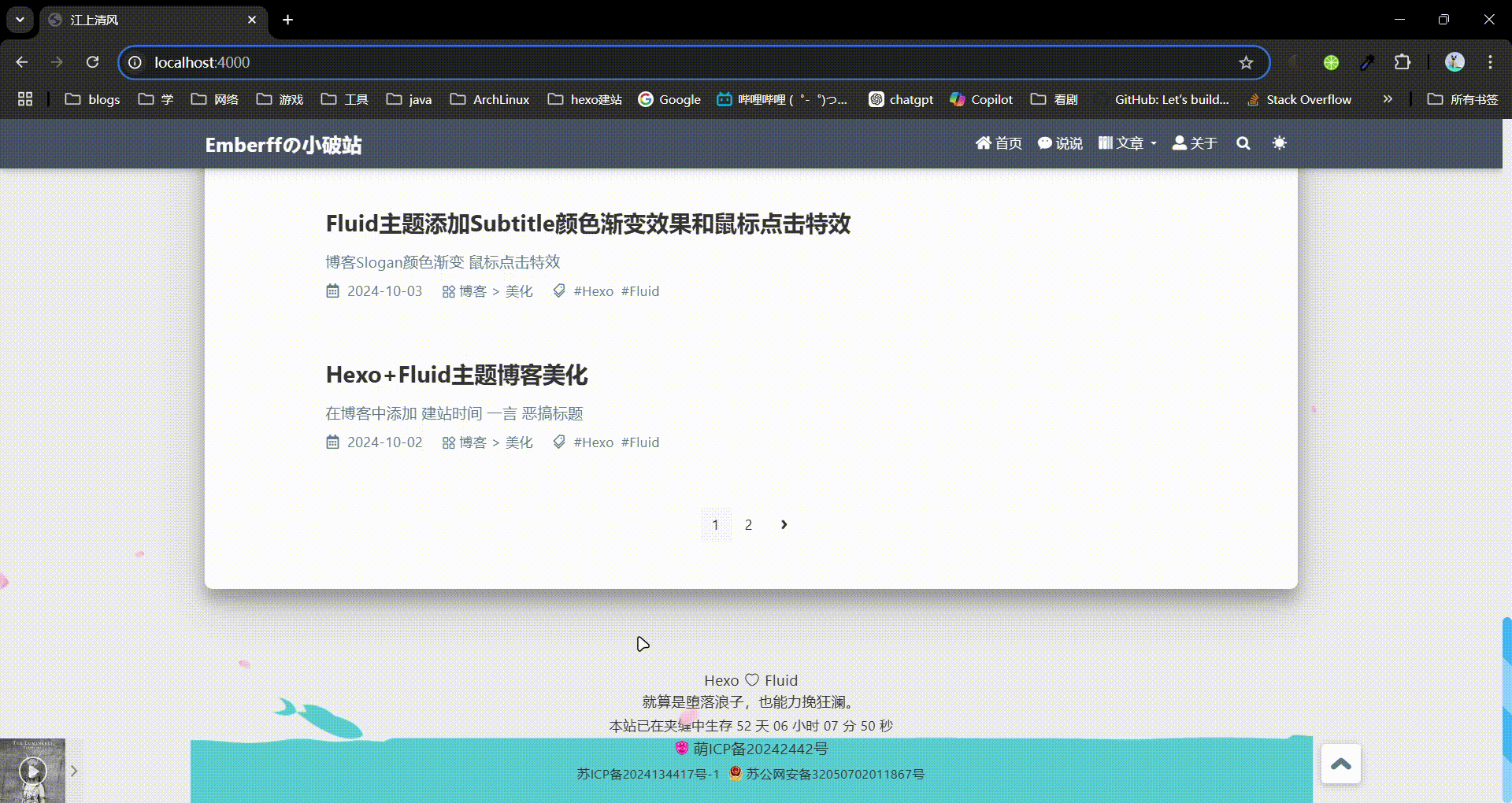 养鱼!