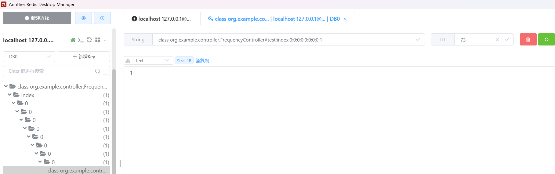 Redis键值